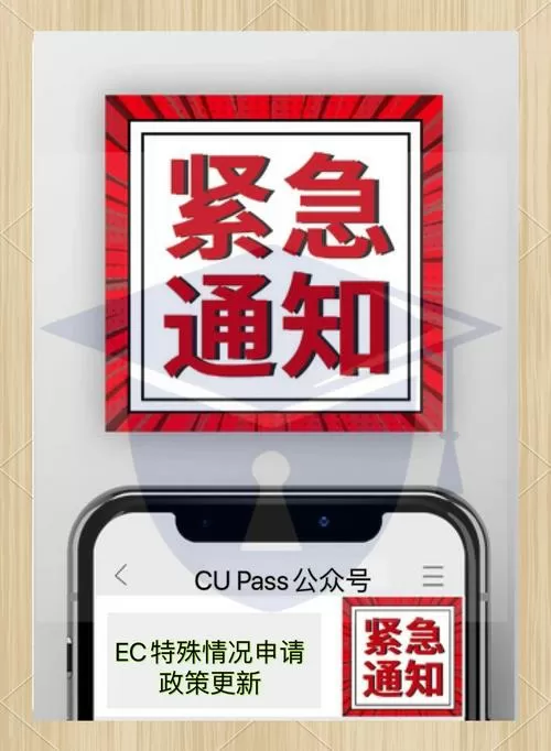 通知栏字体大小设置