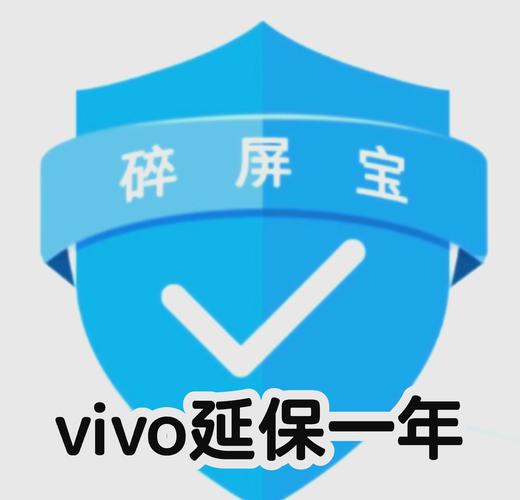 vivo保修政策截图