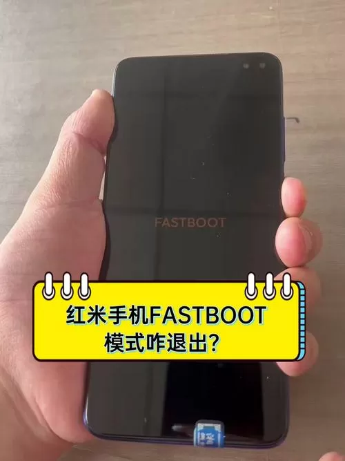 红米note7按键掉了图标