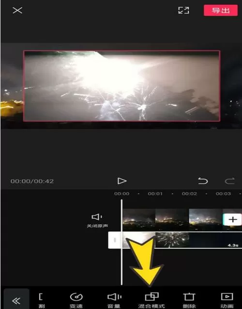 剪映怎么叠加多个视频