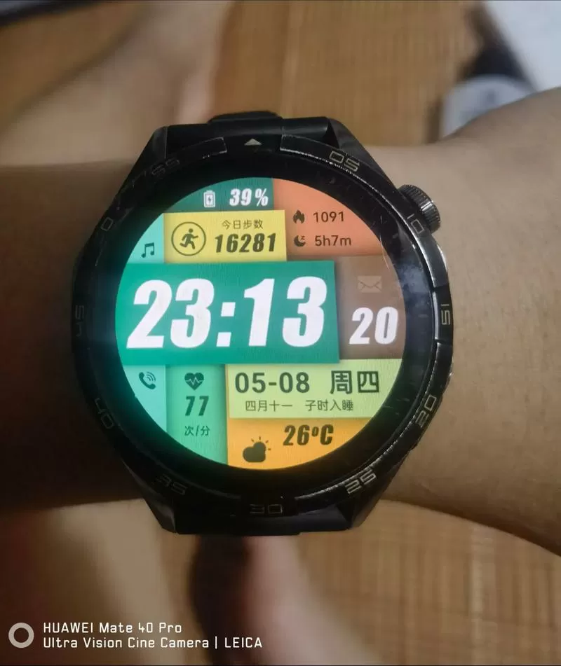 华为表盘9元能用多久