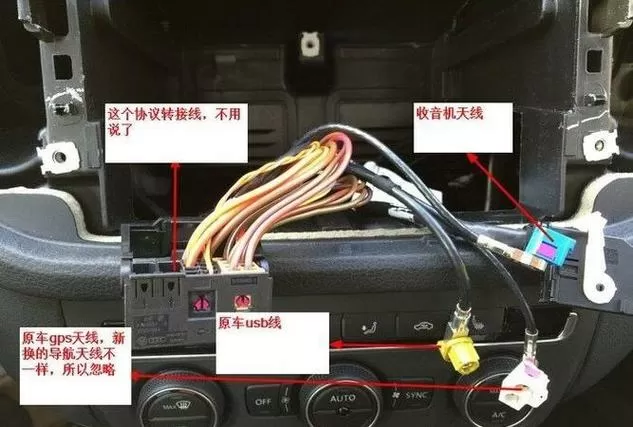 中控后面的线怎么接