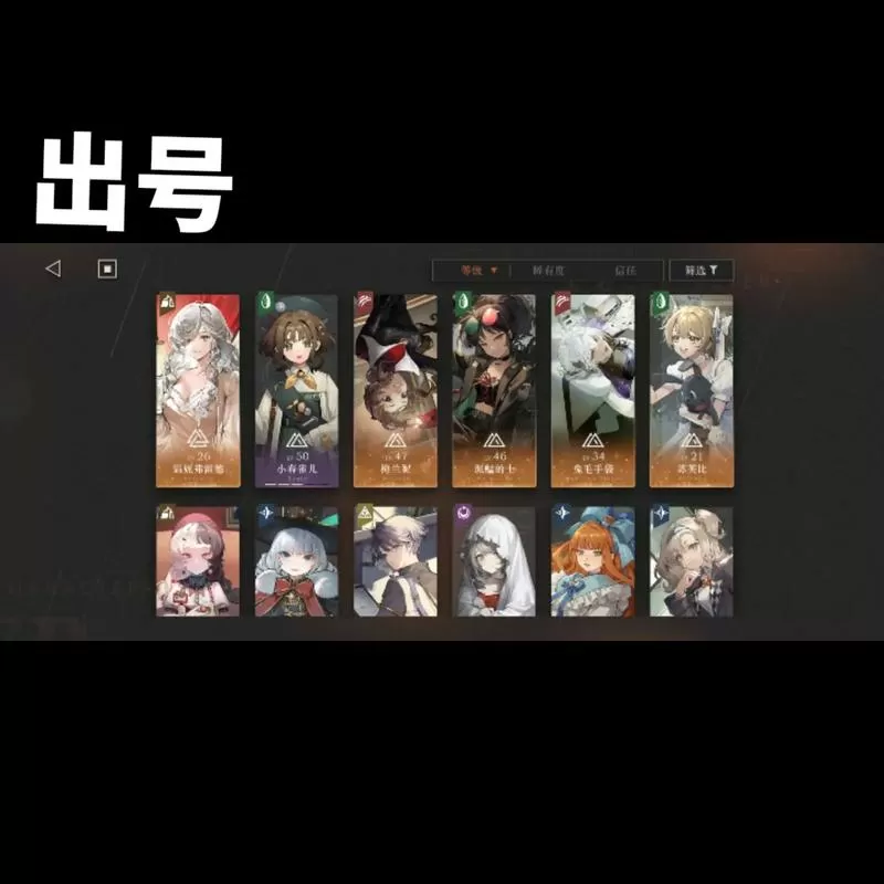 b服账号很容易找回吗