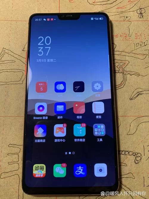oppo手机声音突然变小