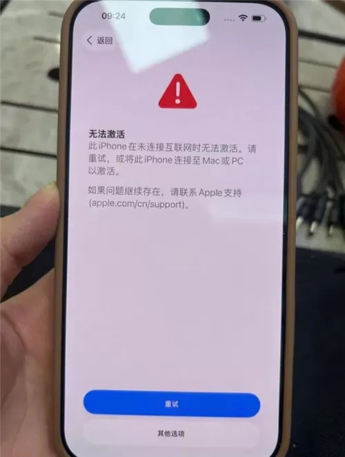 iphone17卡死了屏幕不动了关不了机图标