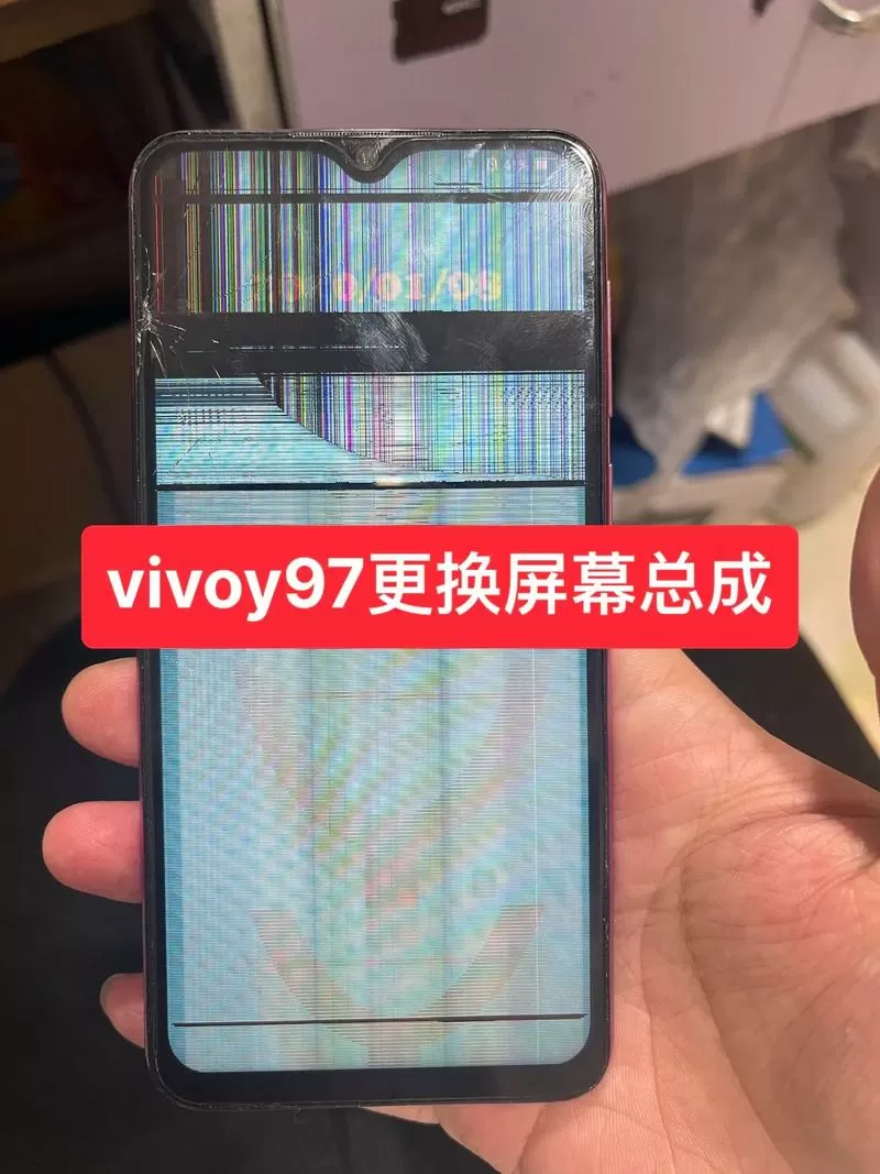 vivoy97左右滑屏怎样设置