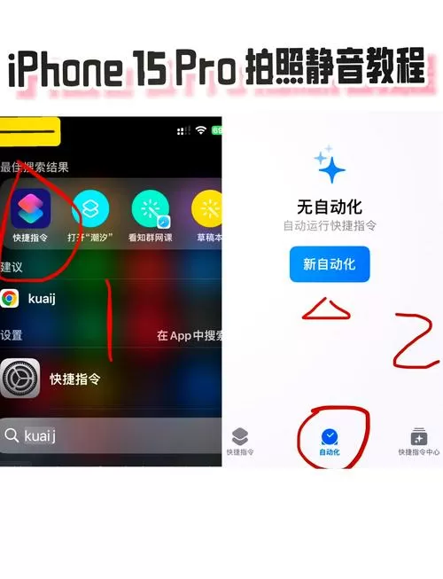 苹果怎么调静音模式