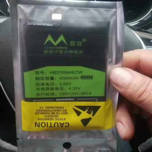 vivox90电池容量