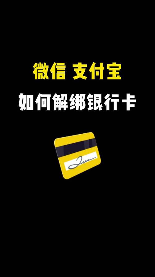 支付宝绑了两张卡怎么互相转账