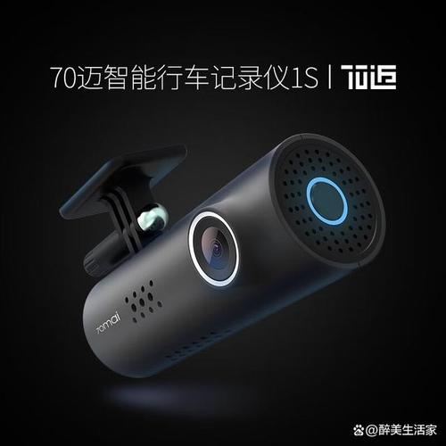 70迈记录仪WiFi密码是多少