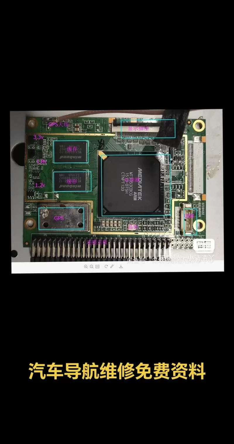 掌讯3560主板详解
