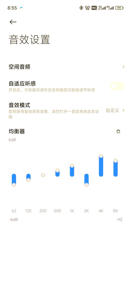 红米手机音效设置方法