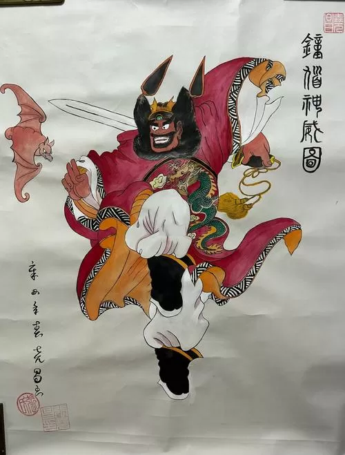 钟馗拿笔什么寓意