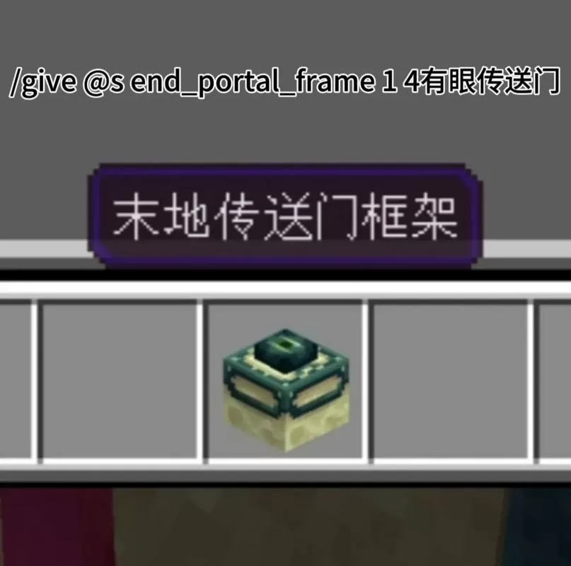 我的世界新手奖励箱指令