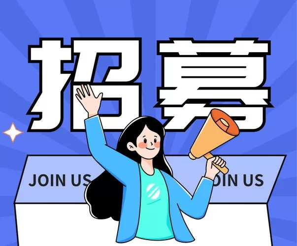 问一问参与招募入驻答主中心