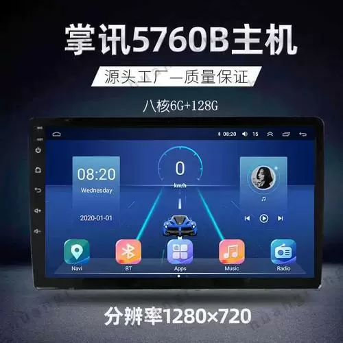 掌讯5760b工程调试模式密码截图