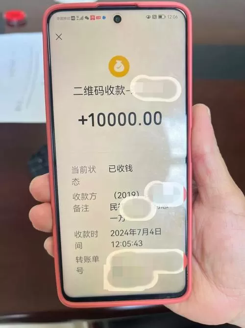 向手机号转账能查到联系人吗