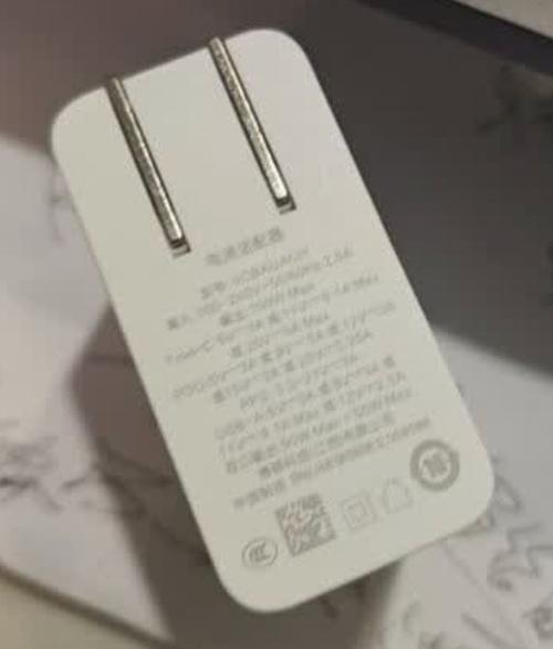 一加怎么显示充电速度