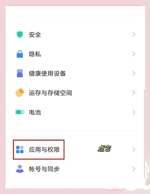 vivo模糊显示隐私内容