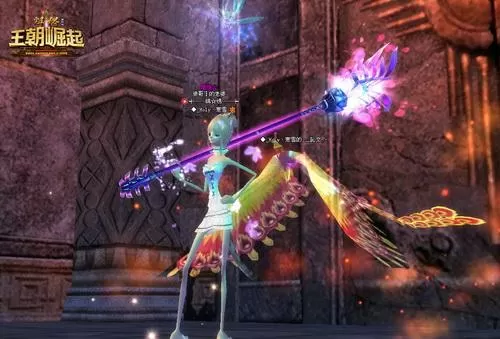 完美国际妖精必抓宝宝