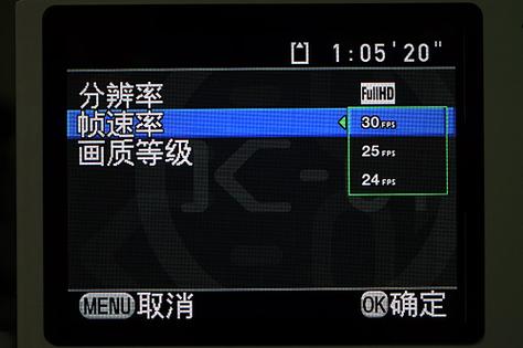 相机帧速率一般设置多少fps