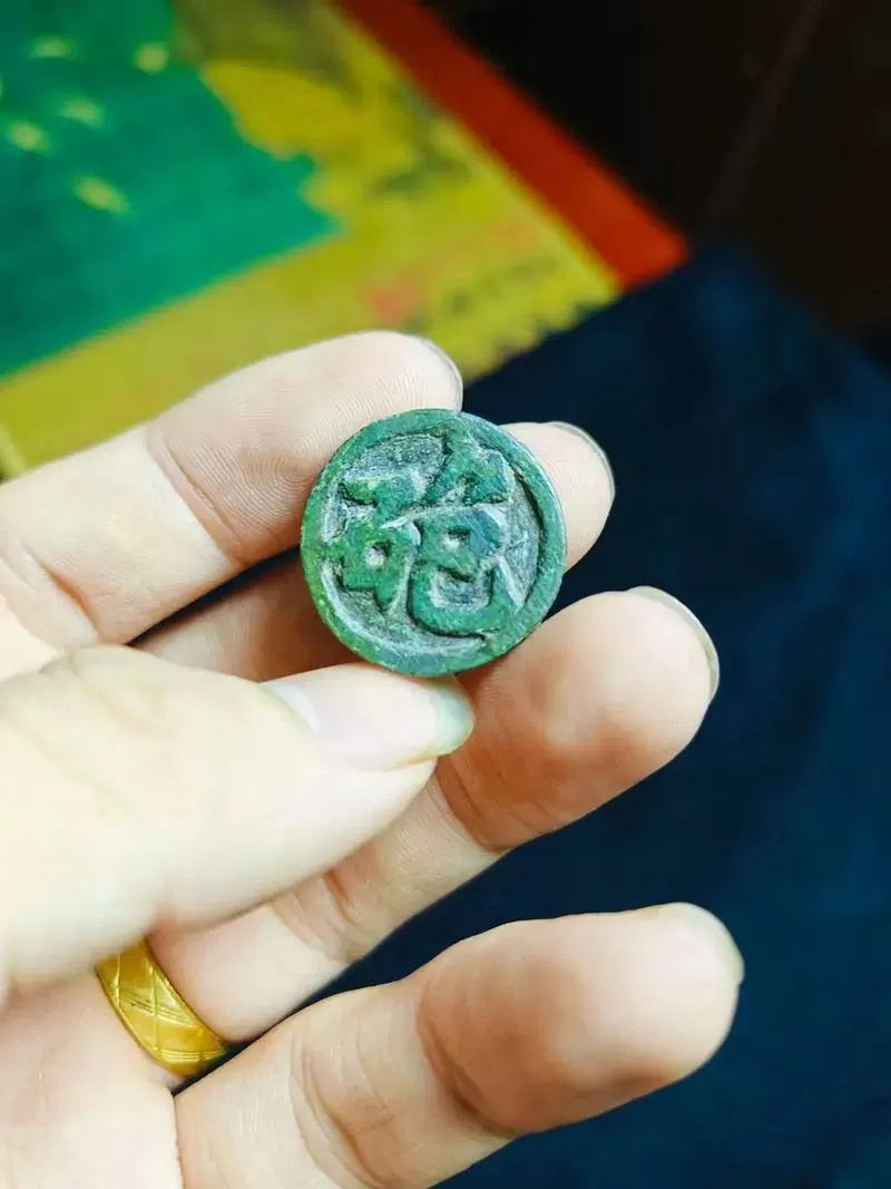 中国象棋里面的元宝有什么用