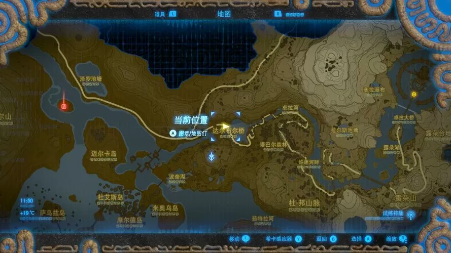 塞尔达水神兽宝箱位置截图