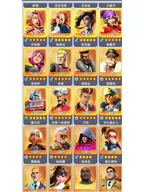 口袋奇兵内置mod菜单