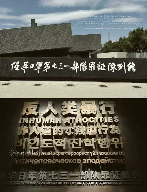 731老馆为什么不开放了