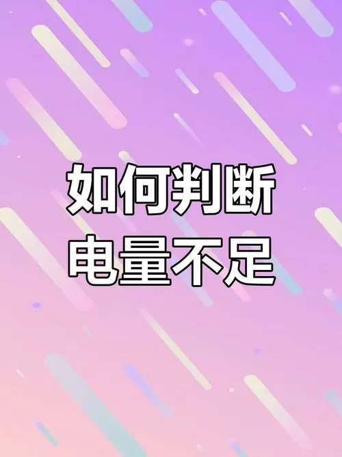 耳机充电仓一直亮红灯是什么意思
