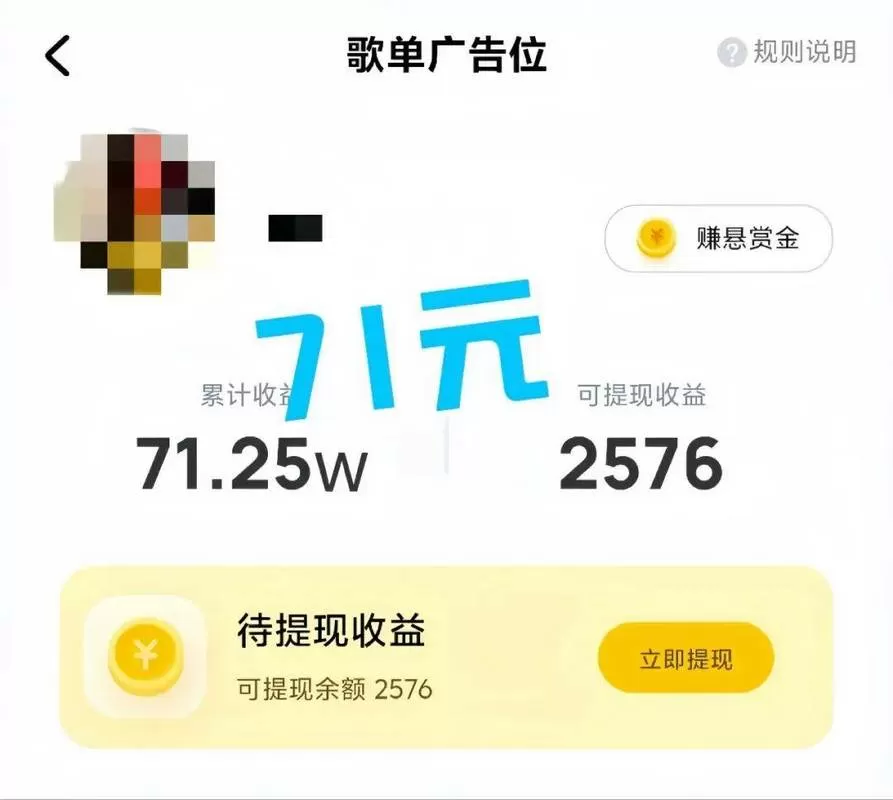 酷狗上传歌曲能赚钱吗