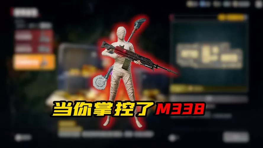 和平精英模拟器注册上限解决方案