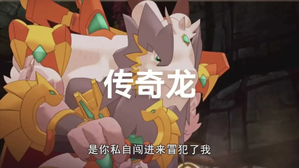 斗龙战士5六大凶兽龙