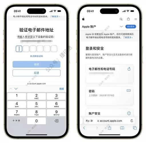 苹果账号怎么登录部落冲突