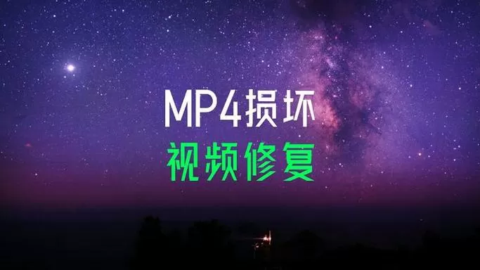 相机突然断电的视频可以恢复吗
