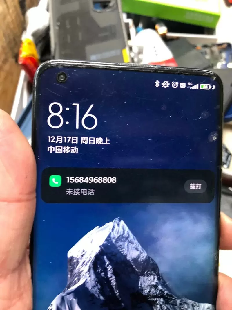 小米10s耗电快修复方法