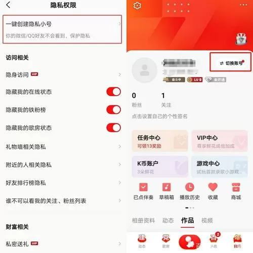 全民隐藏在线怎么还在线截图