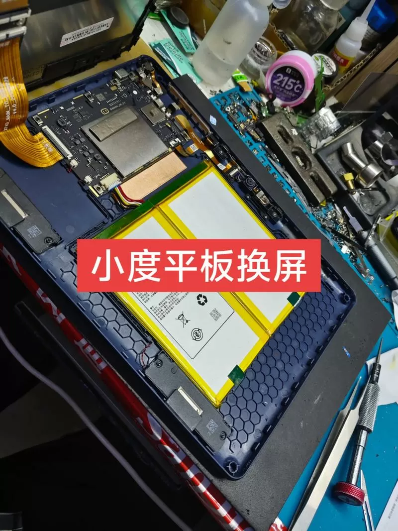 平板的屏幕怎么拆下来