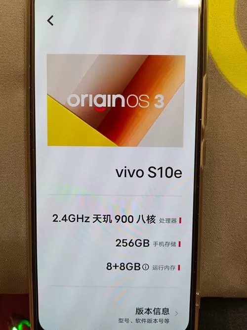 vivo s10电池耐用吗