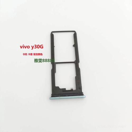 vivo的手机卡槽在哪里