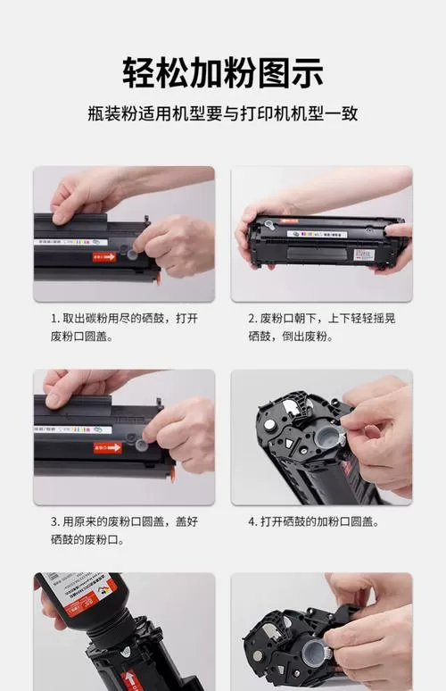 兄弟打印机加墨粉步骤图解