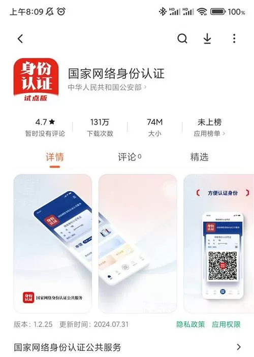 一个身份证可以实名几个淘宝账号