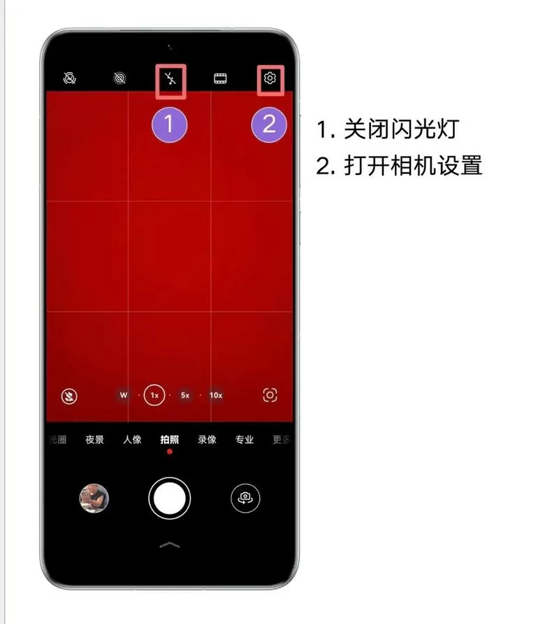 华为怎么调相机清晰度
