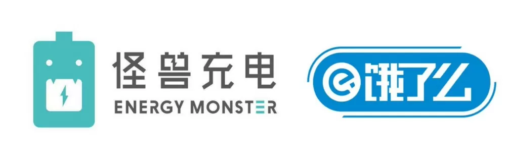 共享充电宝