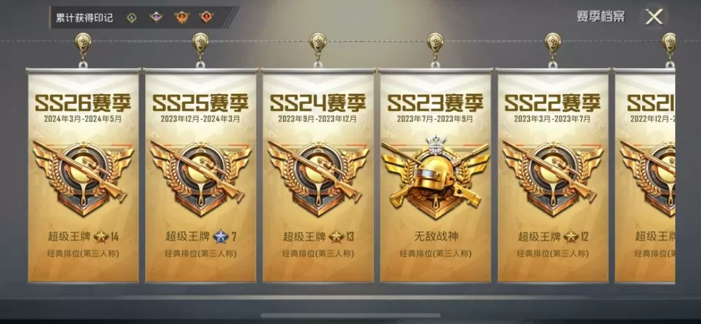 精英学院无双攻略