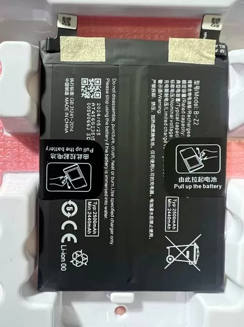 iqoo电池图标颜色截图