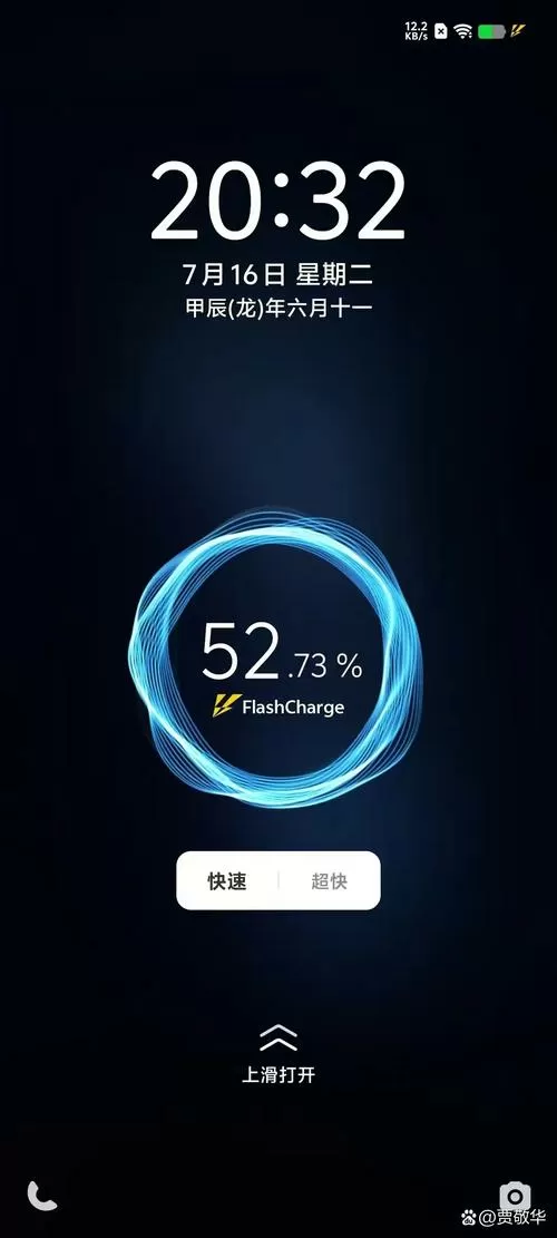 vivox30充电速度