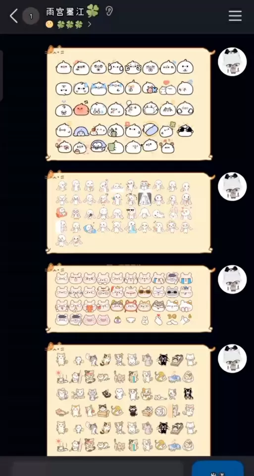 qq艾特带喵代码复制
