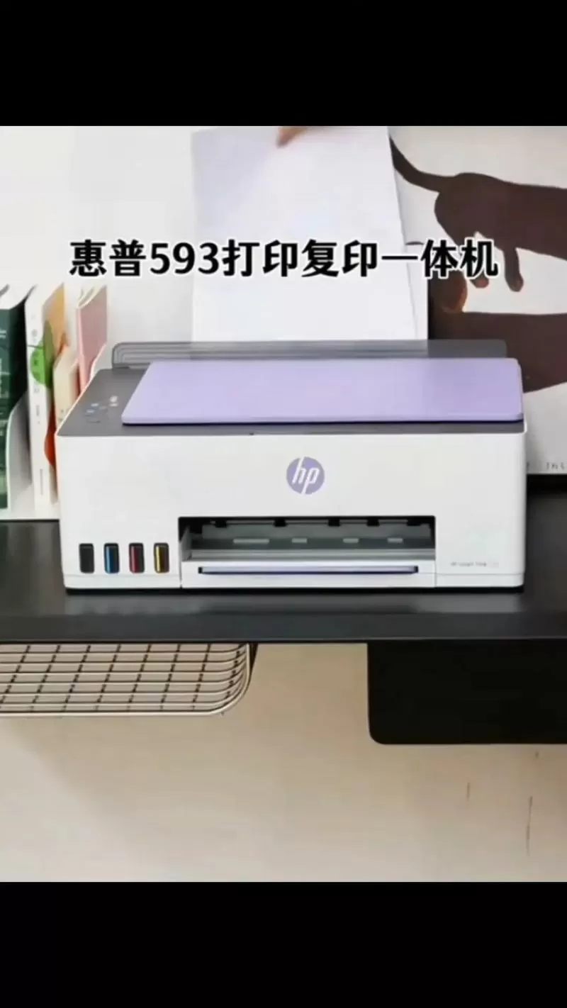 惠普593驱动