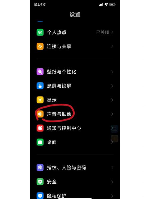 小米手机声音设置在哪里设置的